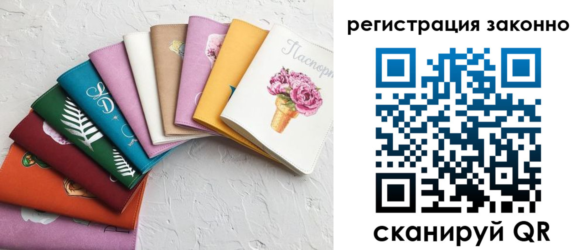 временная регистрация в Торопеце
